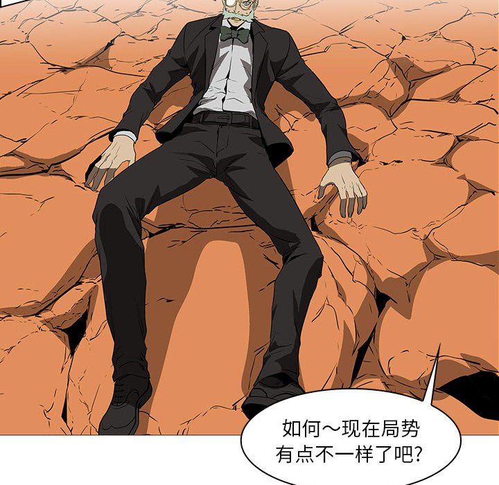 第59話 - 第91张