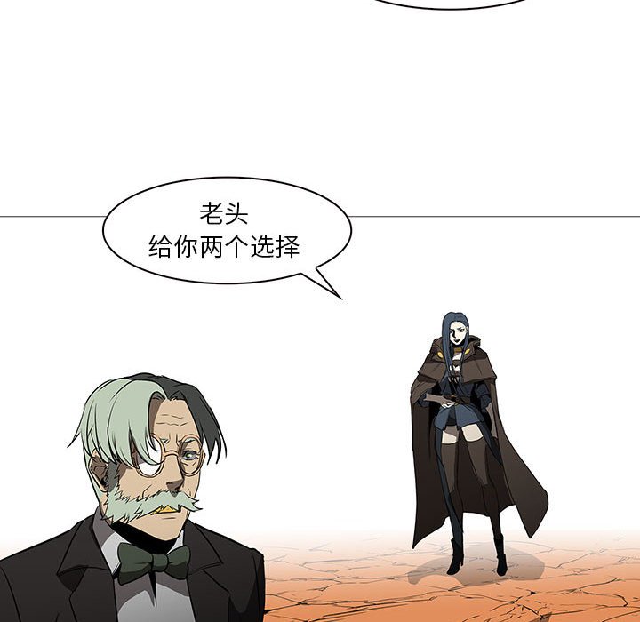 第59話 - 第92张