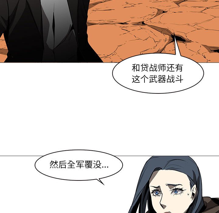 第59話 - 第93张