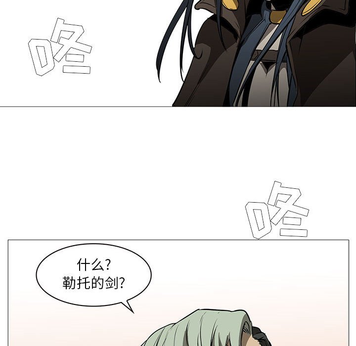 第59話 - 第95张