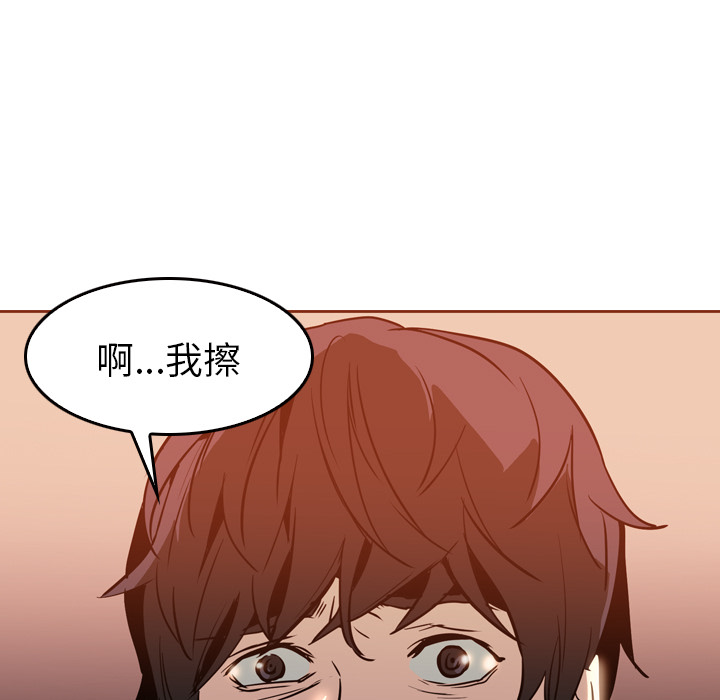 第6話 - 第10张
