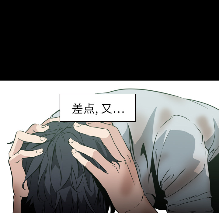 第6話 - 第100张