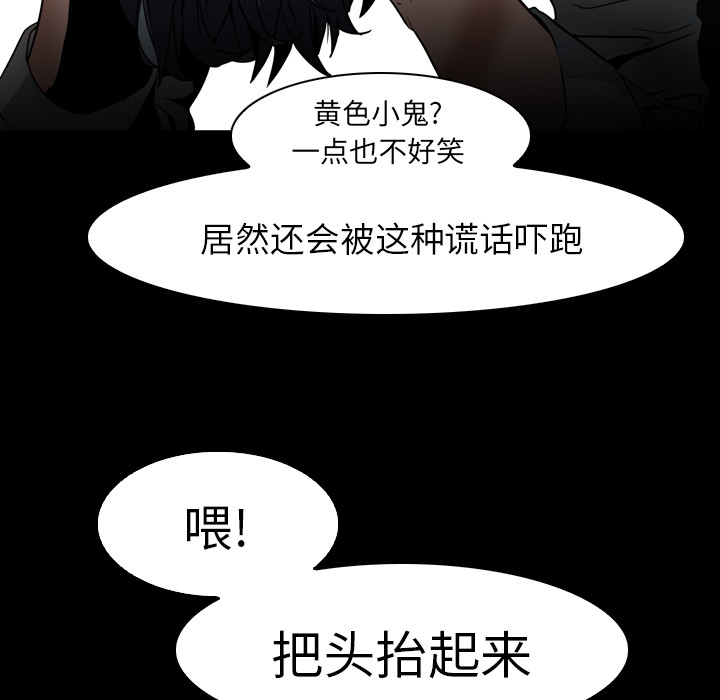 第6話 - 第101张