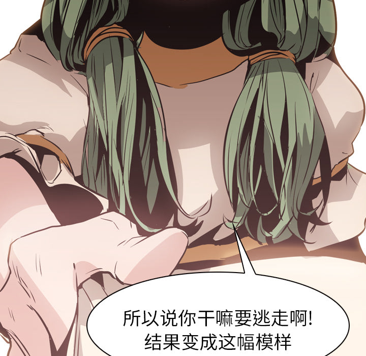 第6話 - 第103张