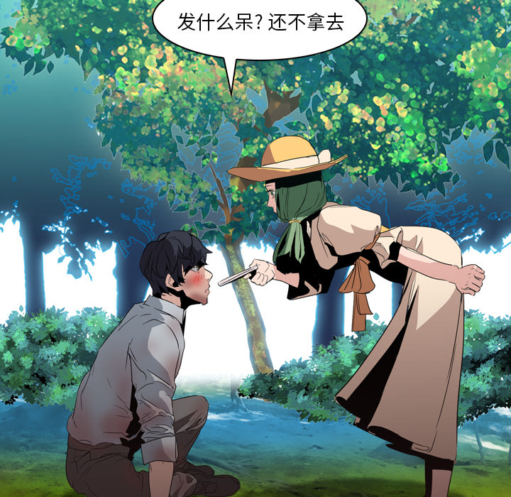 第6話 - 第105张