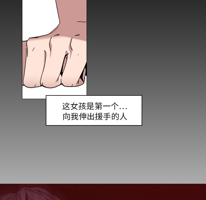 第6話 - 第107张