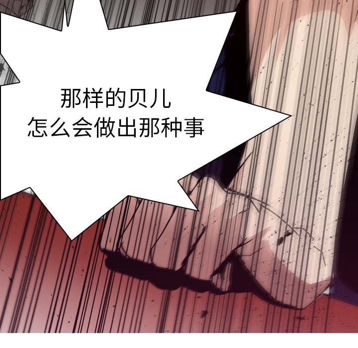 第6話 - 第109张