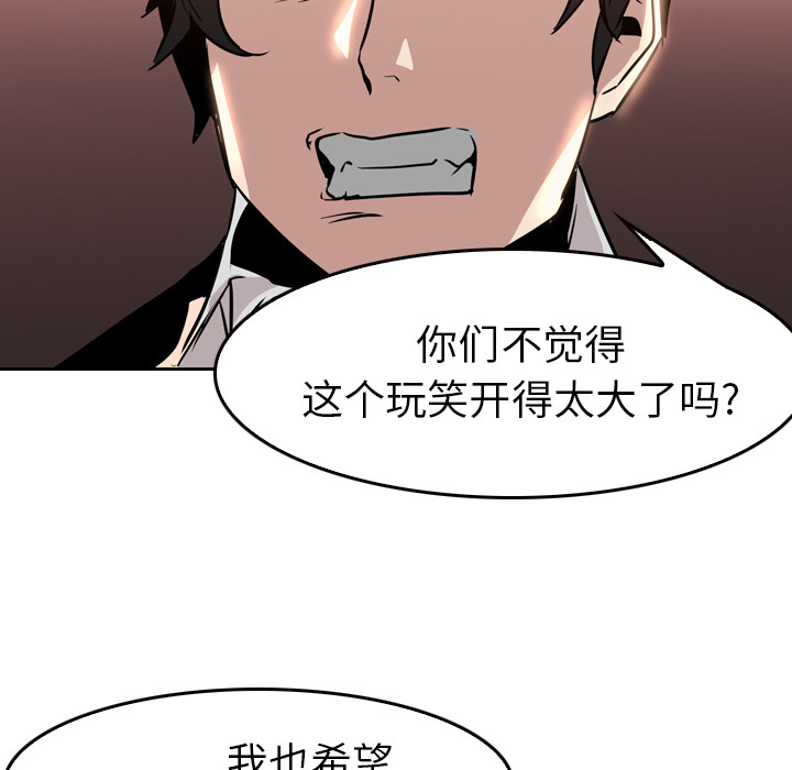 第6話 - 第11张