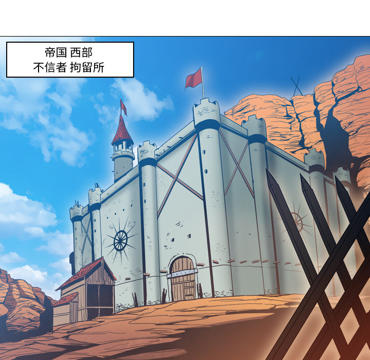 第6話 - 第113张
