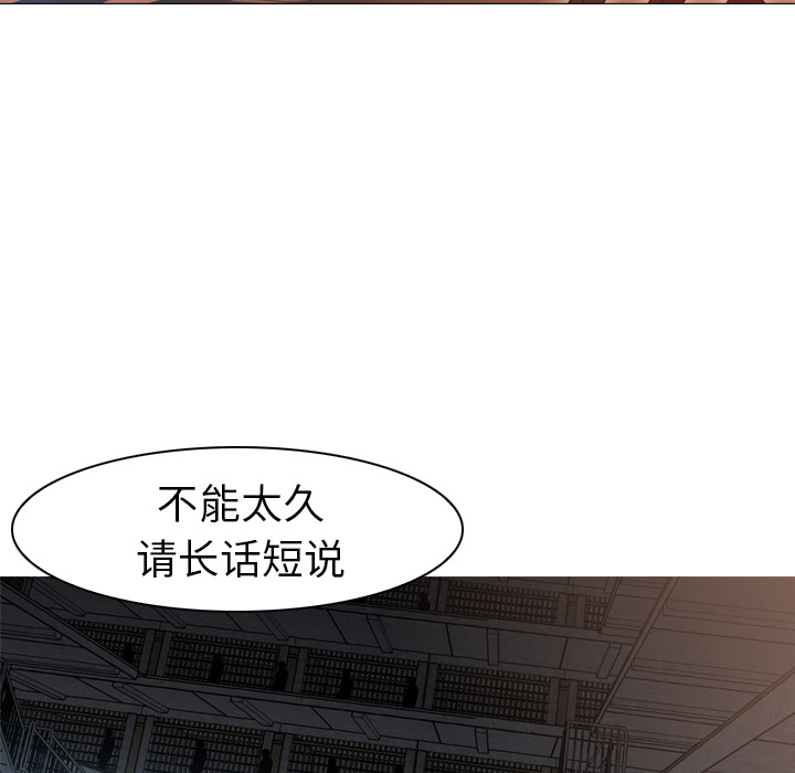 第6話 - 第114张