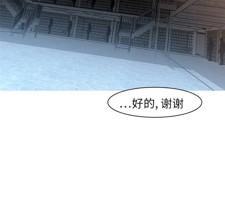 第6話 - 第115张