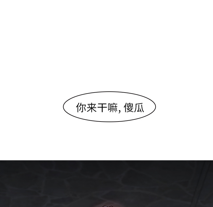 第6話 - 第119张