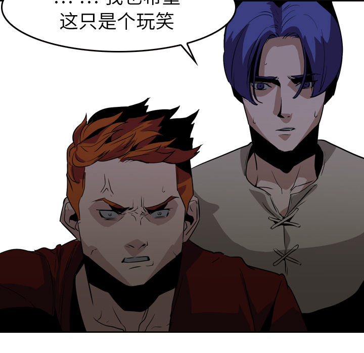 第6話 - 第12张