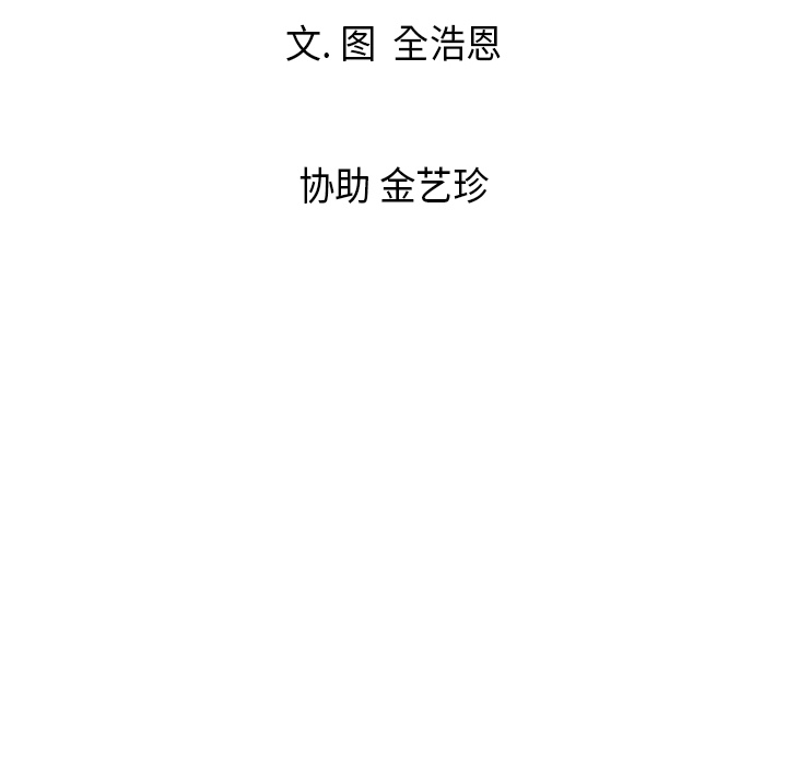 第6話 - 第125张