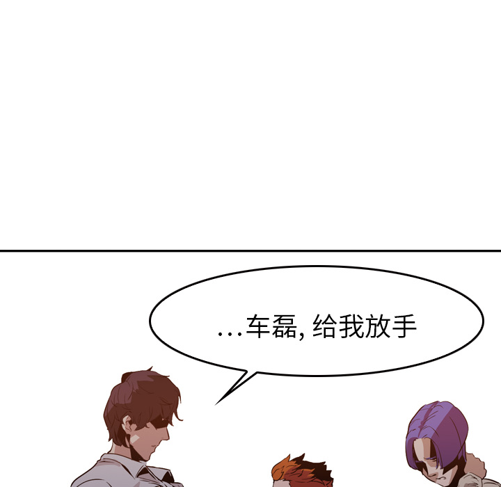 第6話 - 第13张