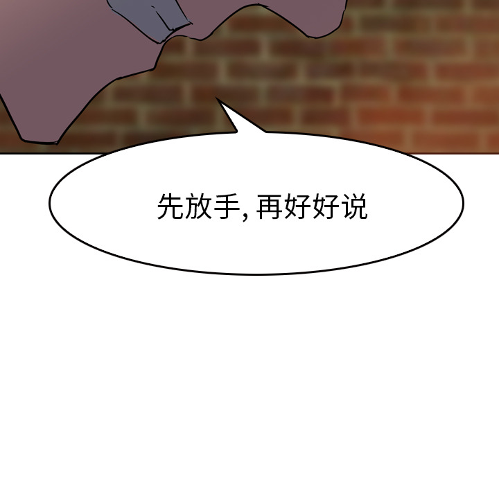 第6話 - 第16张