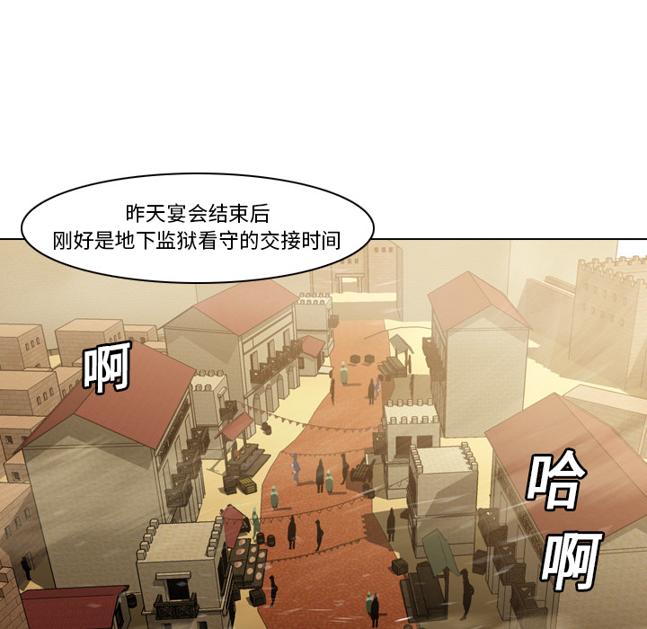 第6話 - 第18张