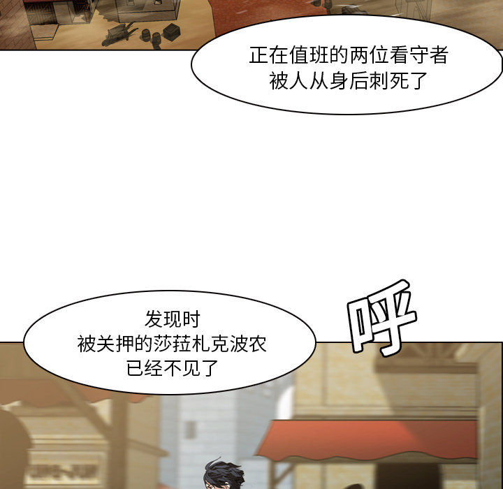 第6話 - 第19张