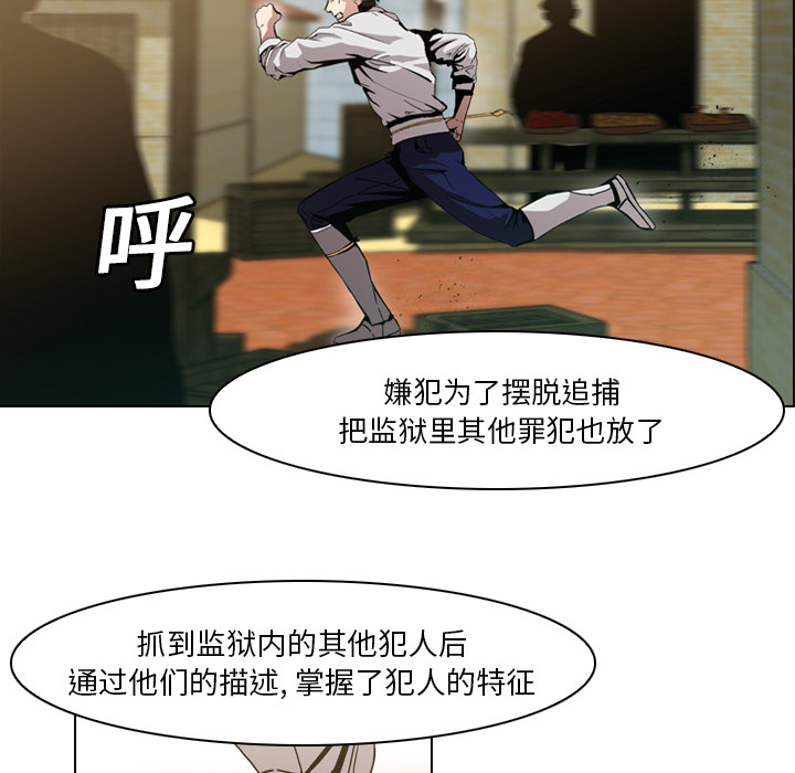 第6話 - 第20张