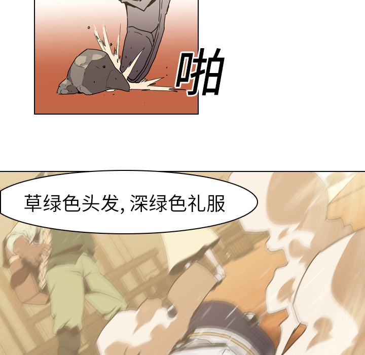第6話 - 第21张