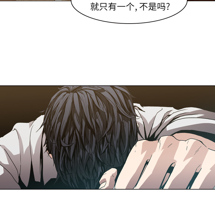 第6話 - 第23张