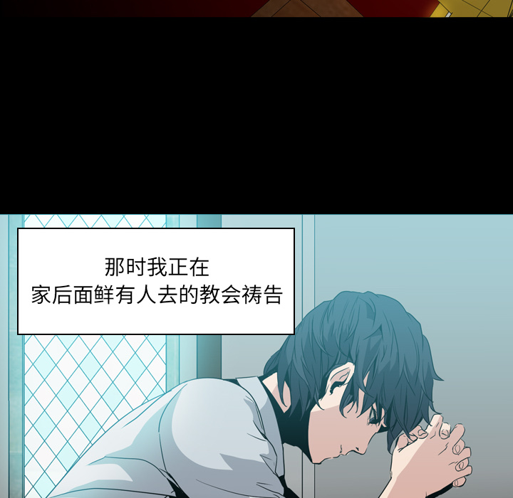 第6話 - 第30张