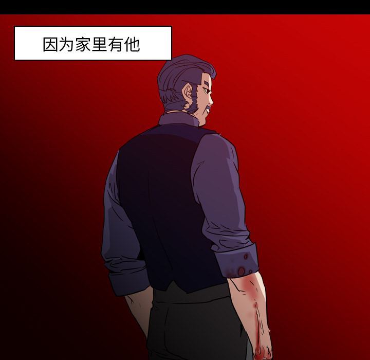 第6話 - 第32张