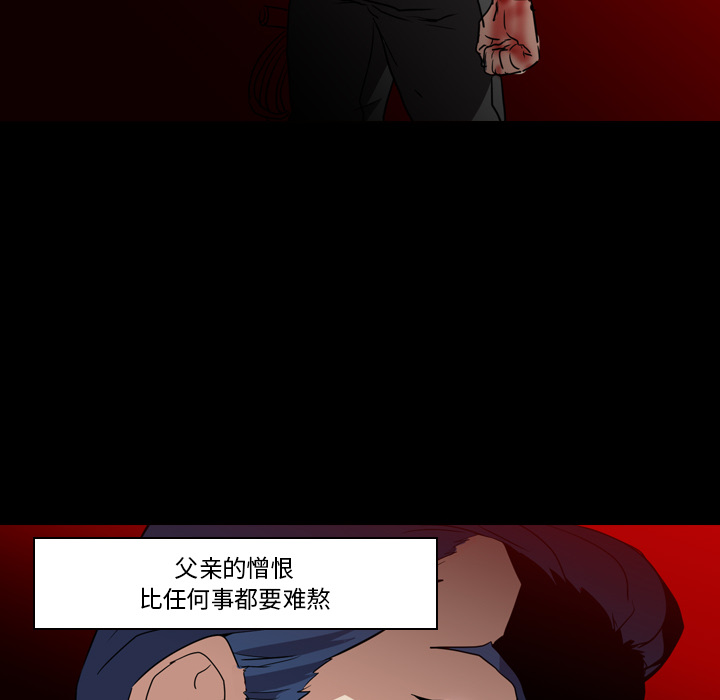 第6話 - 第33张