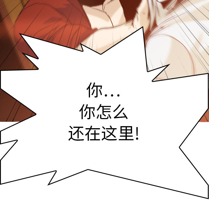 第6話 - 第4张