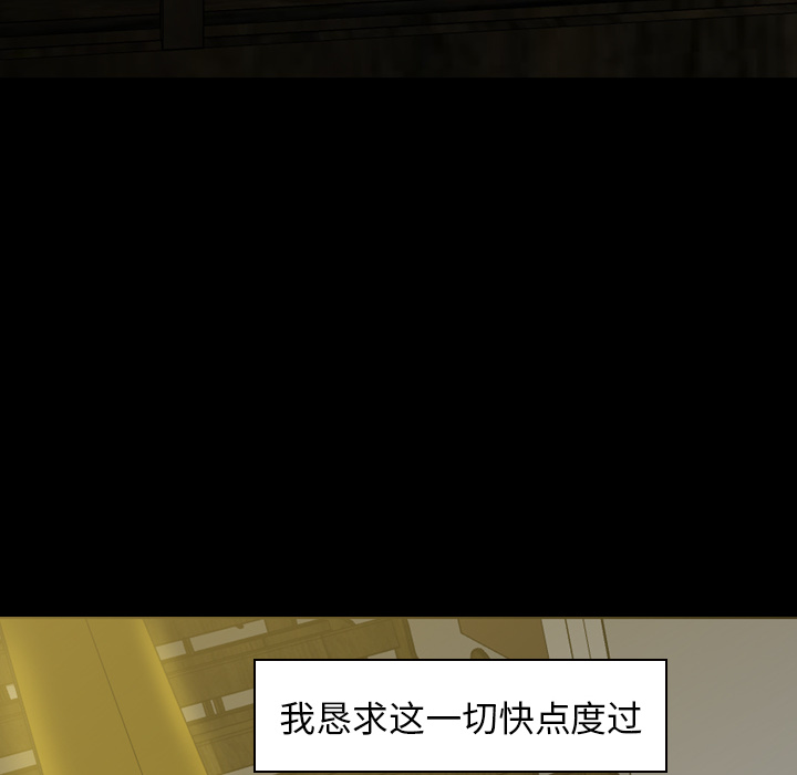 第6話 - 第41张