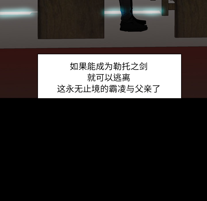 第6話 - 第45张