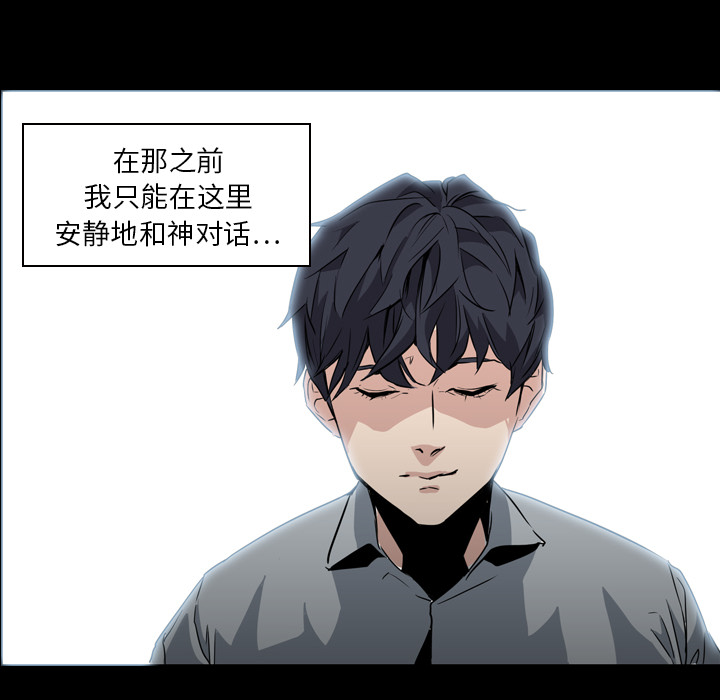 第6話 - 第46张