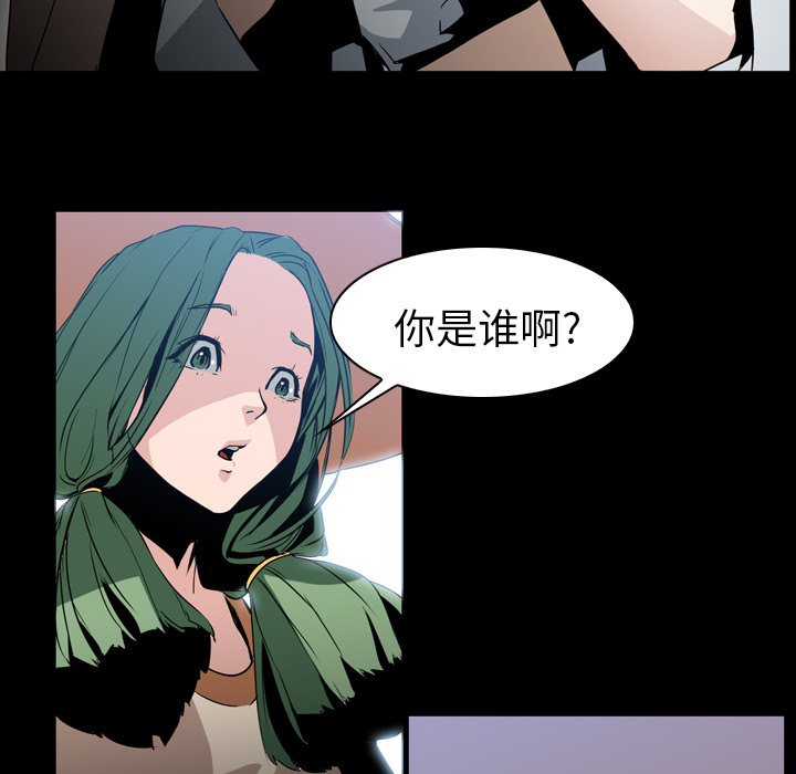 第6話 - 第49张