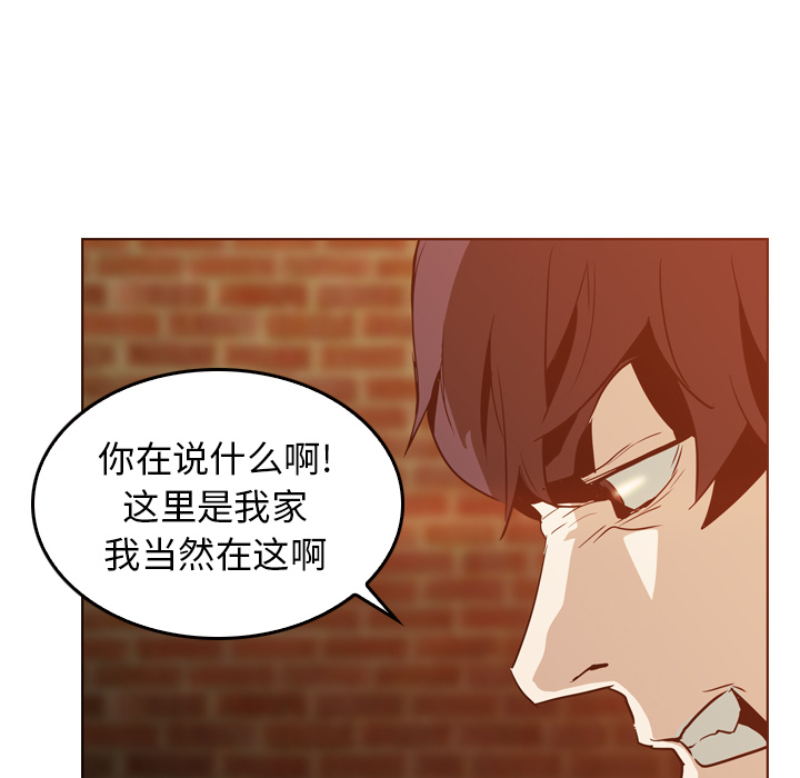 第6話 - 第5张