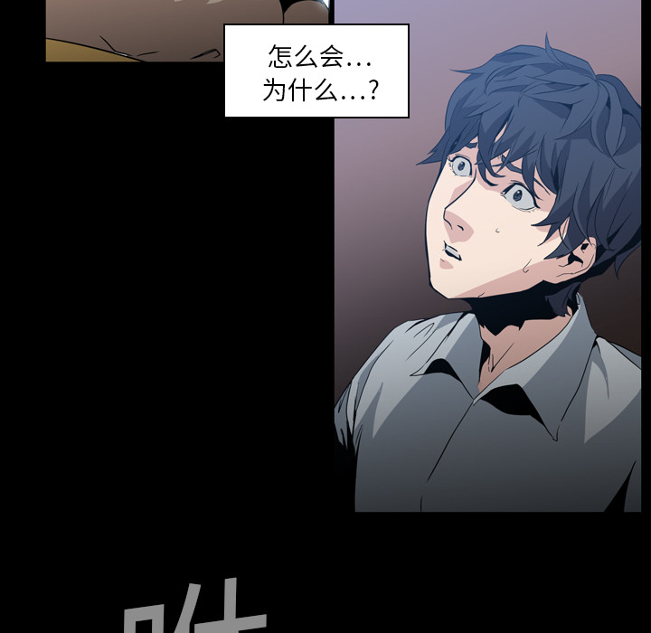 第6話 - 第50张