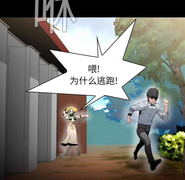 第6話 - 第51张
