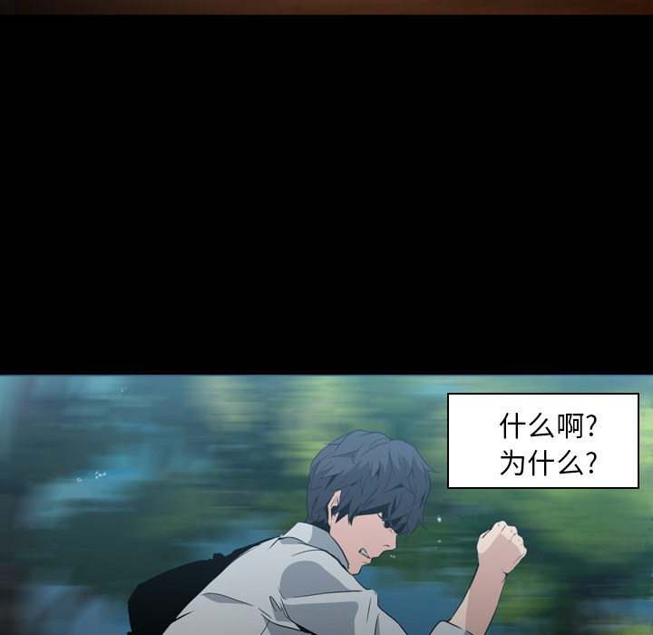 第6話 - 第52张