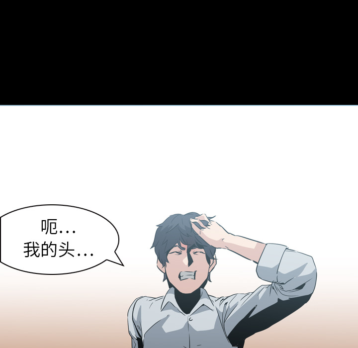 第6話 - 第56张