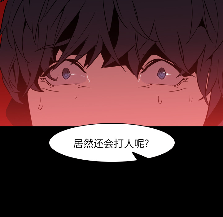 第6話 - 第59张