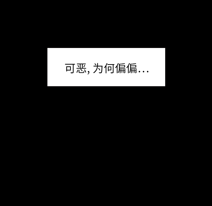 第6話 - 第60张