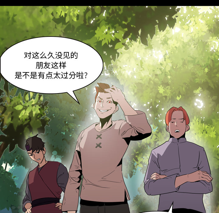 第6話 - 第61张