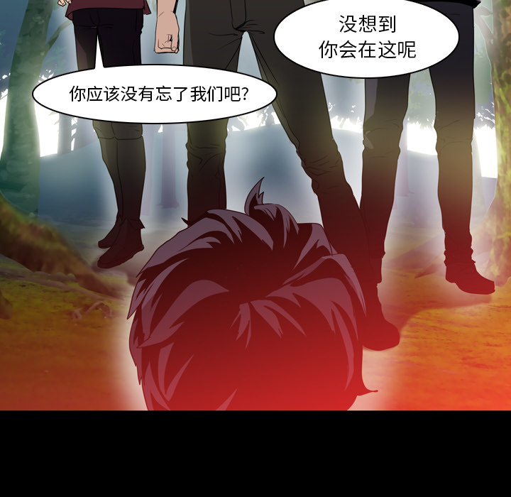第6話 - 第62张