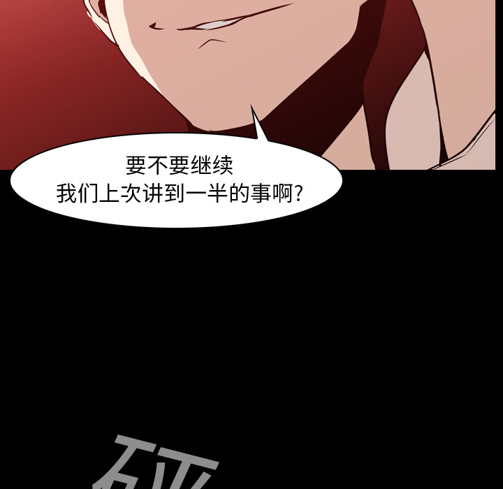 第6話 - 第64张