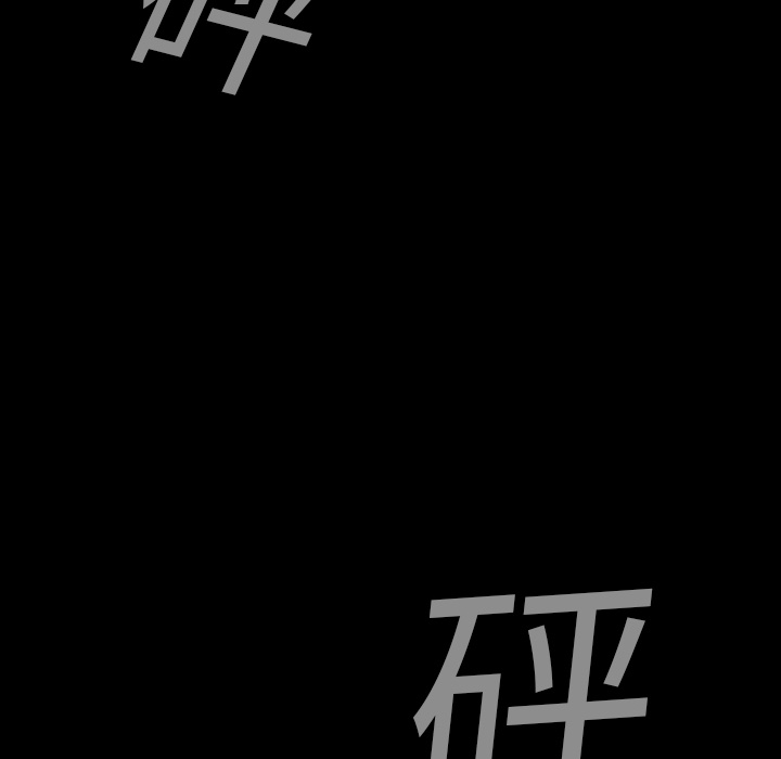 第6話 - 第65张