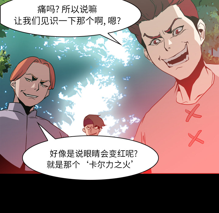 第6話 - 第70张