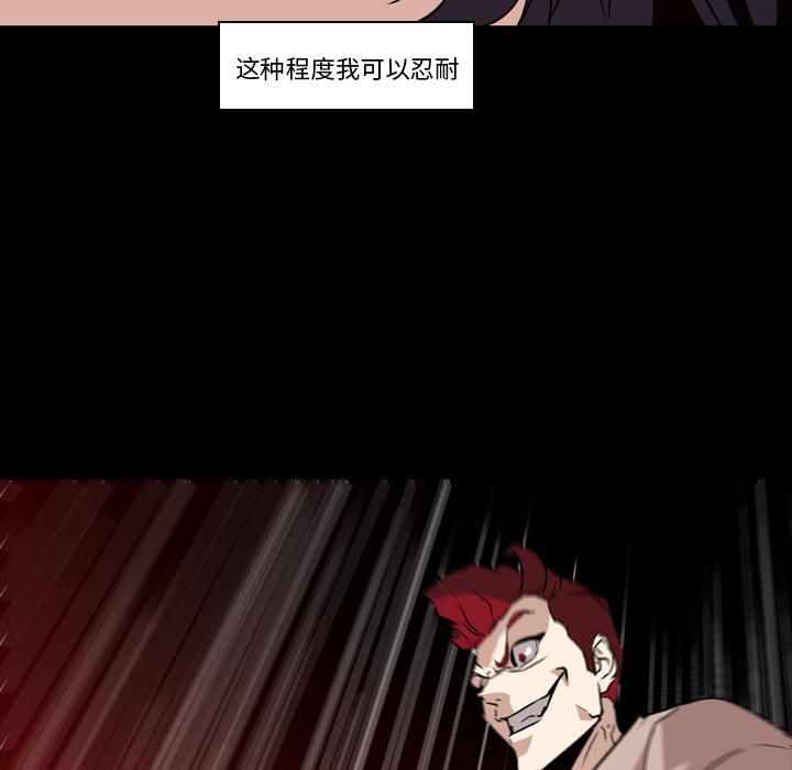 第6話 - 第72张