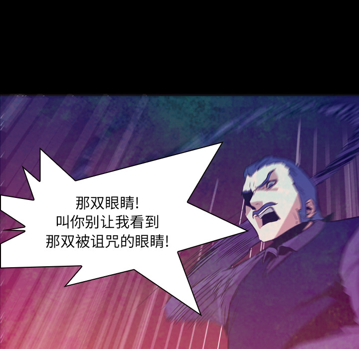 第6話 - 第74张