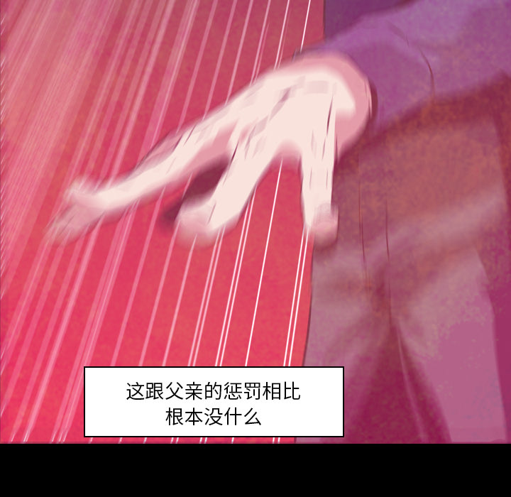 第6話 - 第75张