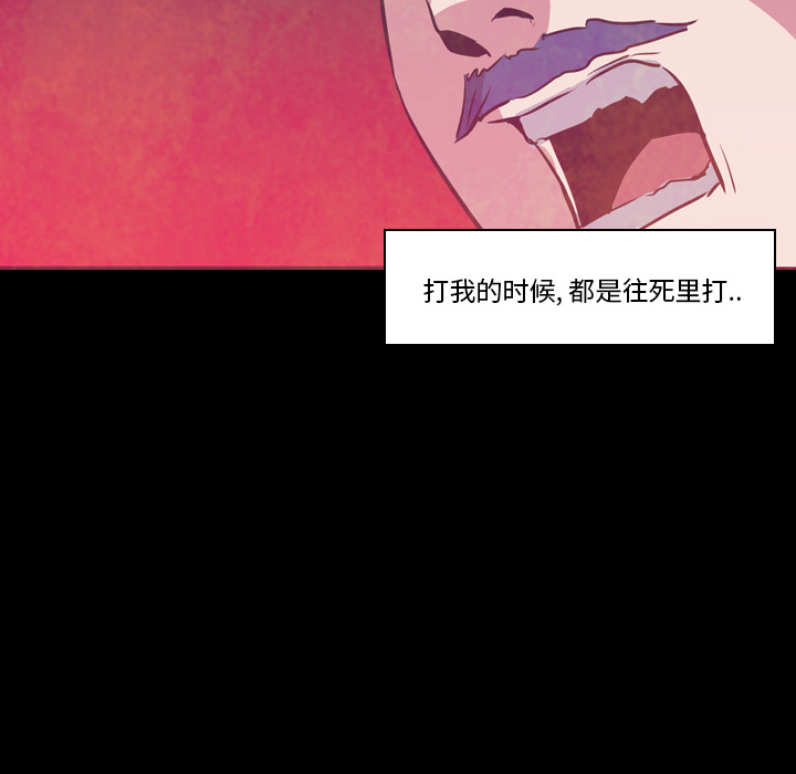 第6話 - 第77张