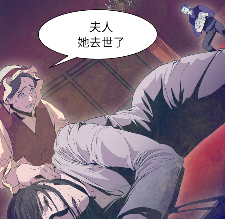 第6話 - 第81张